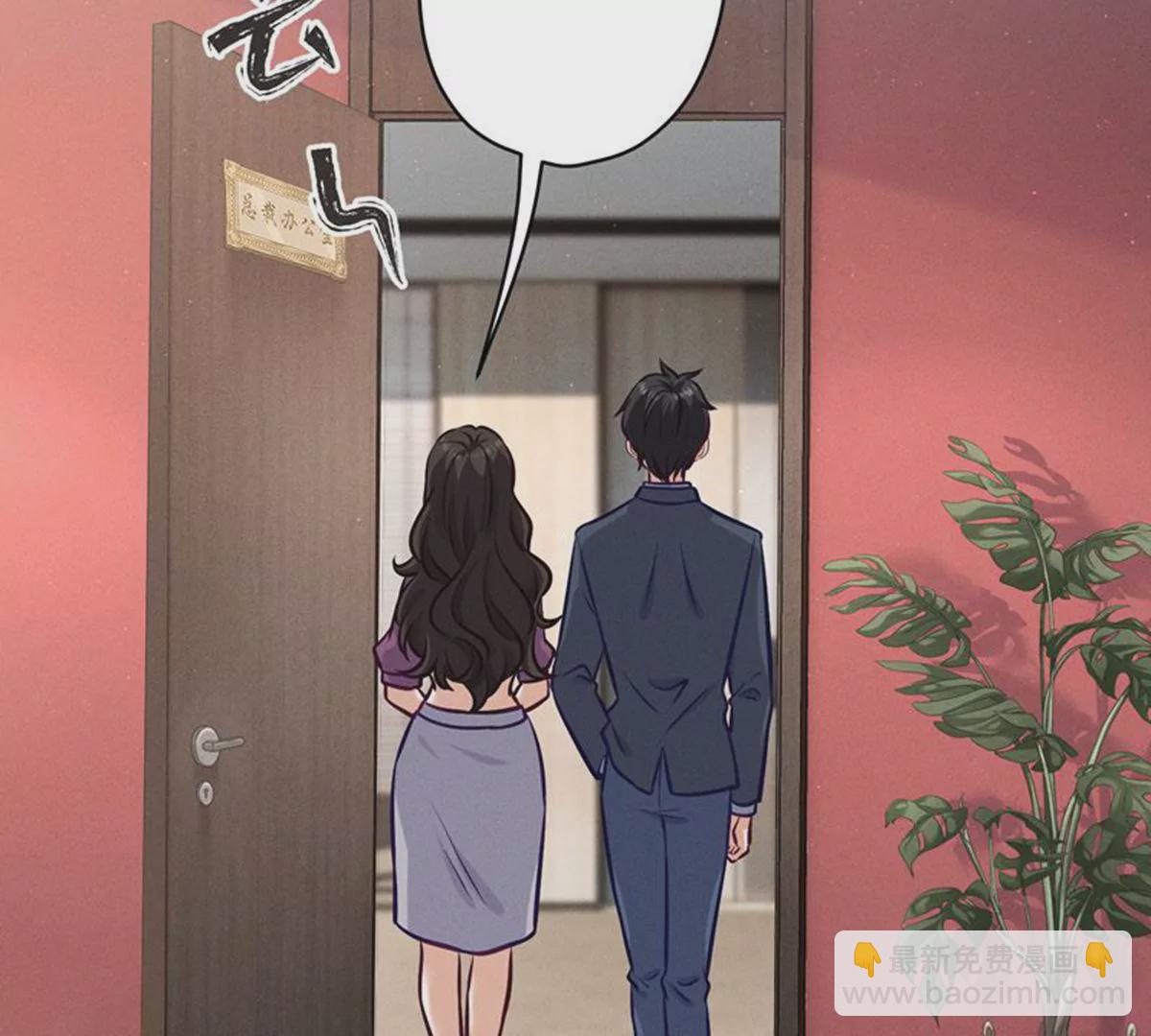🍲最豪赘婿 龙王殿 第182话 求你回来 第29页