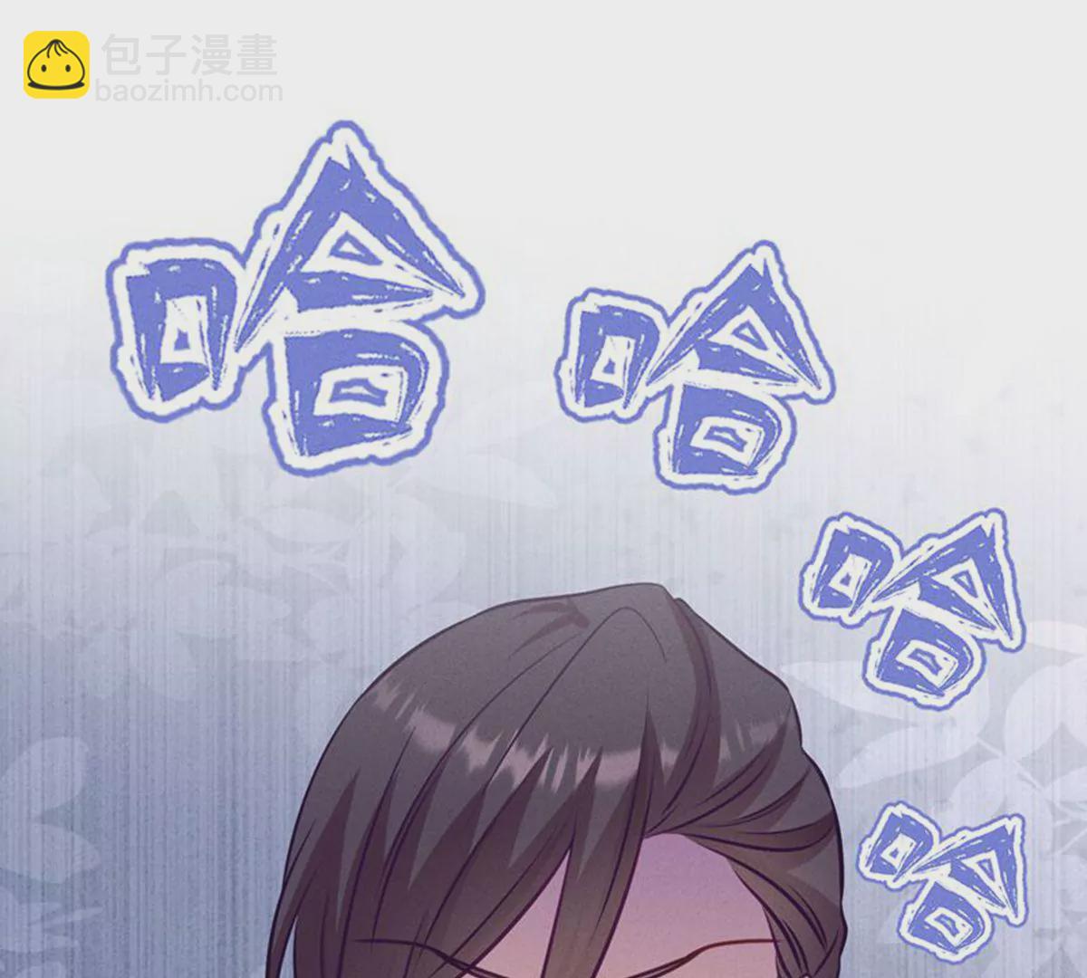 🍲最豪赘婿 龙王殿 第182话 求你回来 第31页