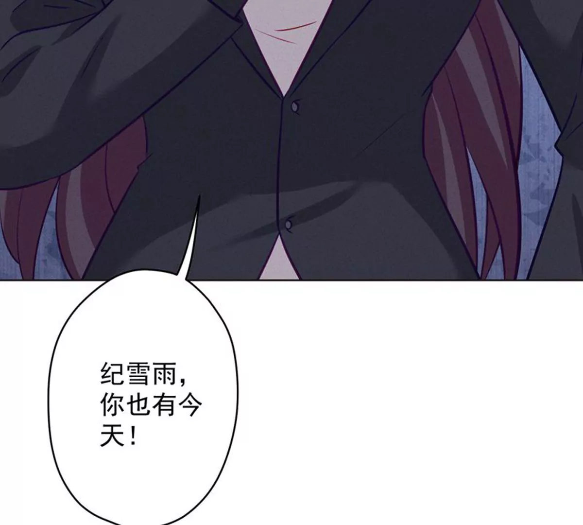 🍲最豪赘婿 龙王殿 第182话 求你回来 第33页