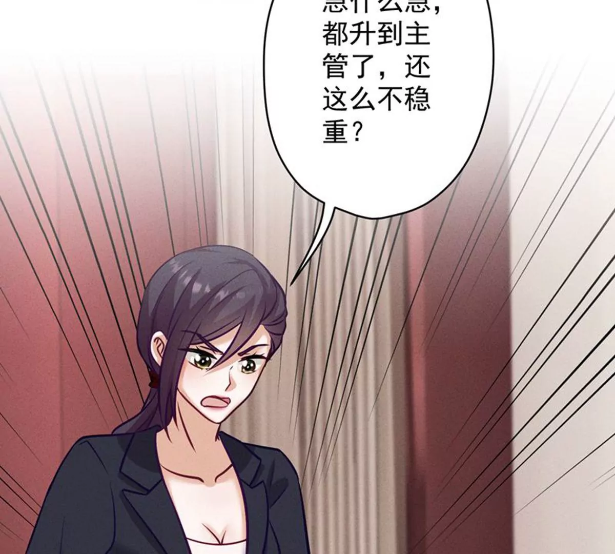 🍲最豪赘婿 龙王殿 第182话 求你回来 第36页