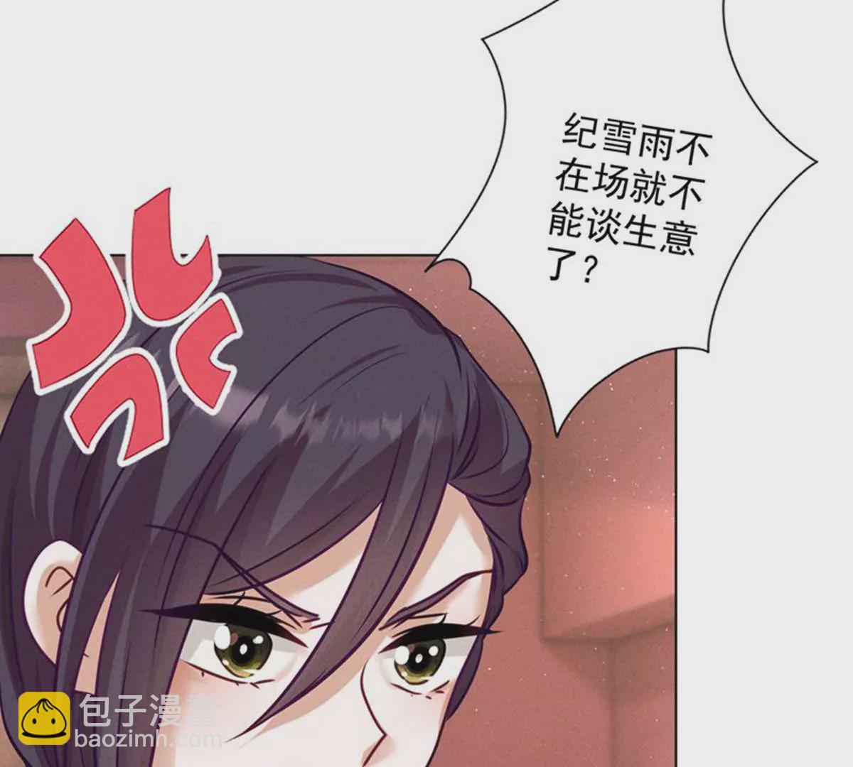 🍲最豪赘婿 龙王殿 第182话 求你回来 第39页