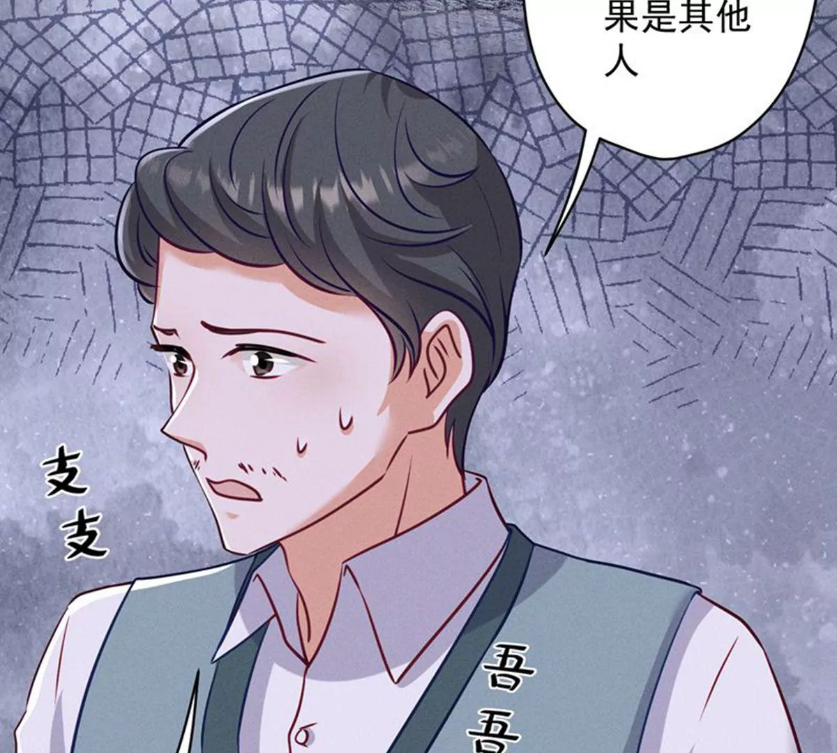 🍲最豪赘婿 龙王殿 第182话 求你回来 第42页