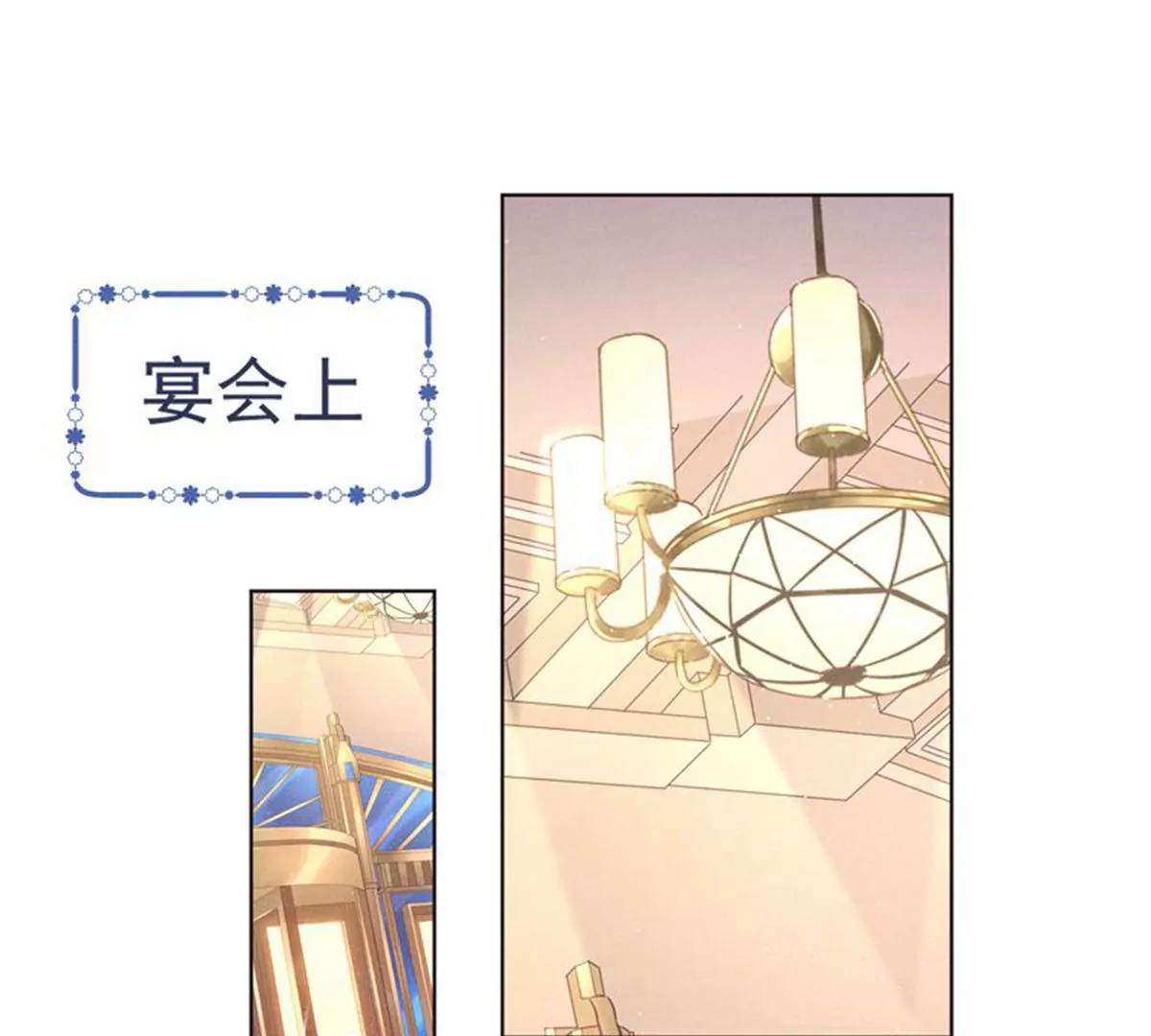 🍲最豪赘婿 龙王殿 第182话 求你回来 第46页