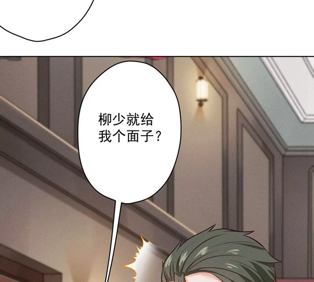 🍲最豪赘婿 龙王殿 第182话 求你回来 第49页