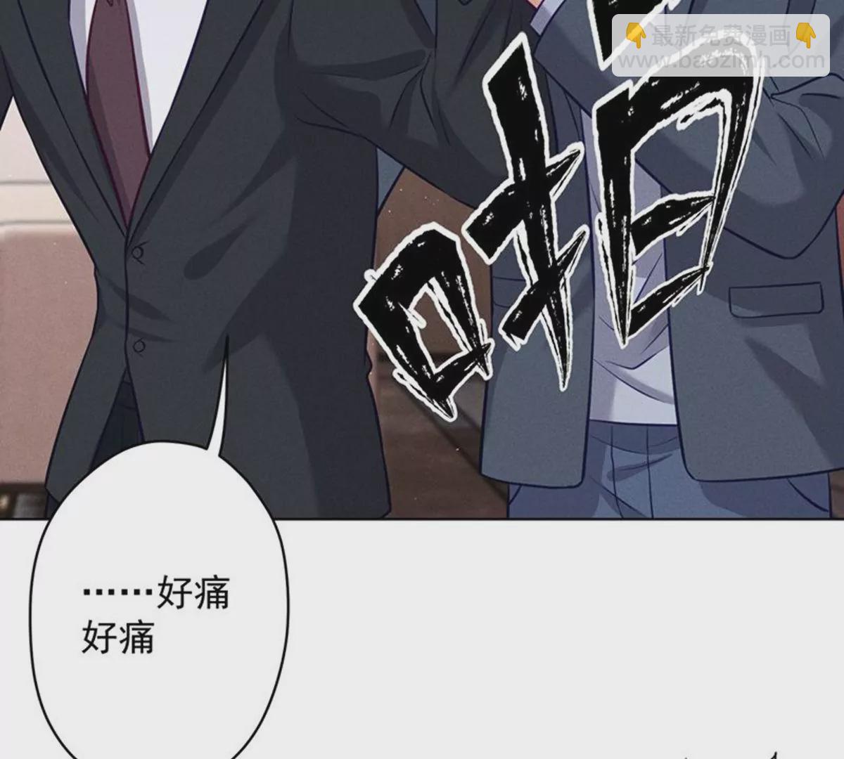 🍲最豪赘婿 龙王殿 第182话 求你回来 第8页