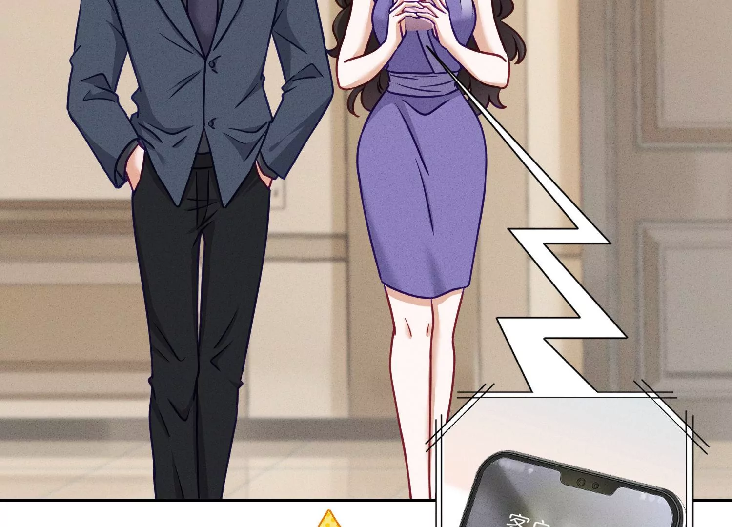 🍲最豪赘婿 龙王殿 第194话 让事实说话 第15页