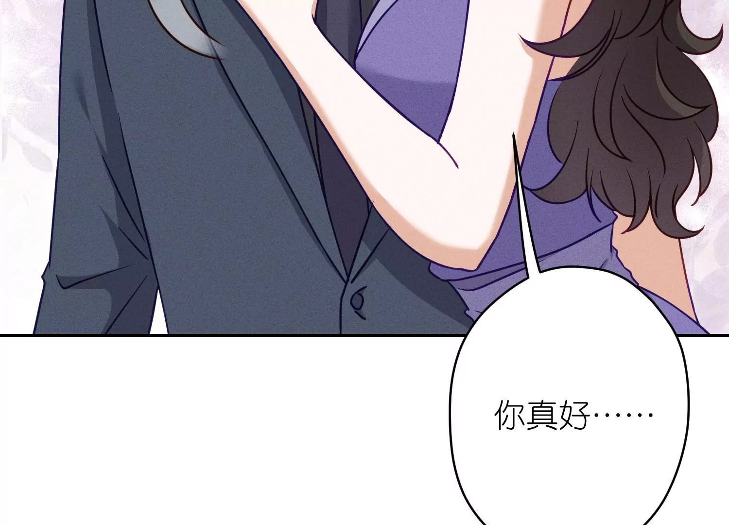 🍲最豪赘婿 龙王殿 第194话 让事实说话 第18页