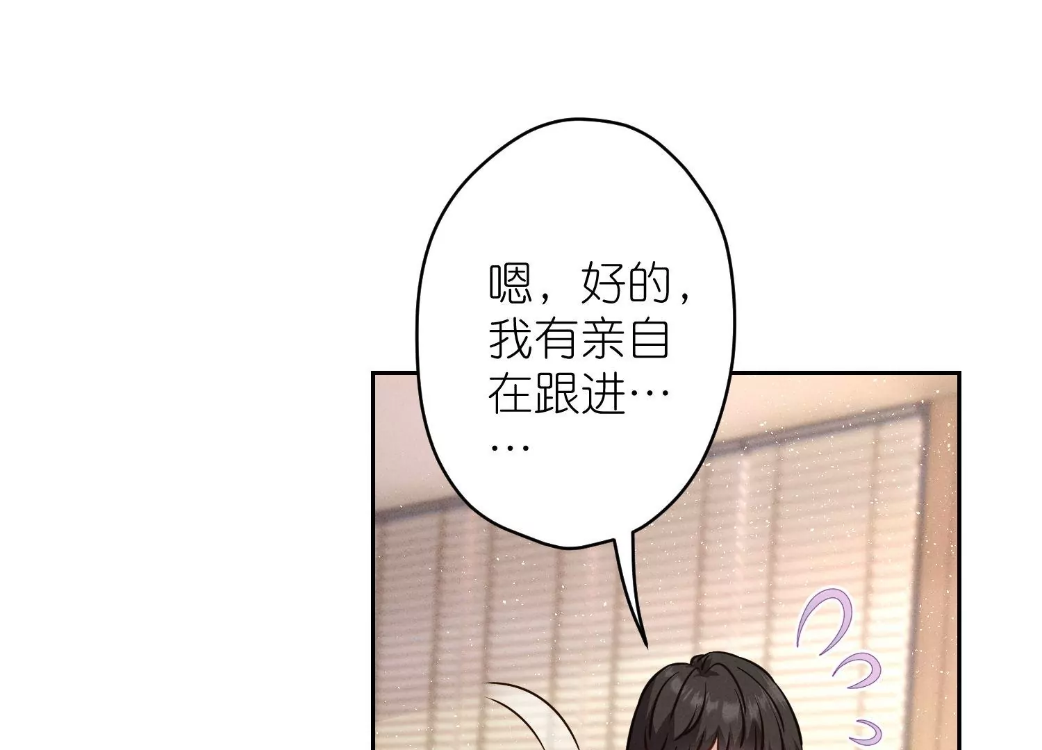 🍲最豪赘婿 龙王殿 第194话 让事实说话 第20页