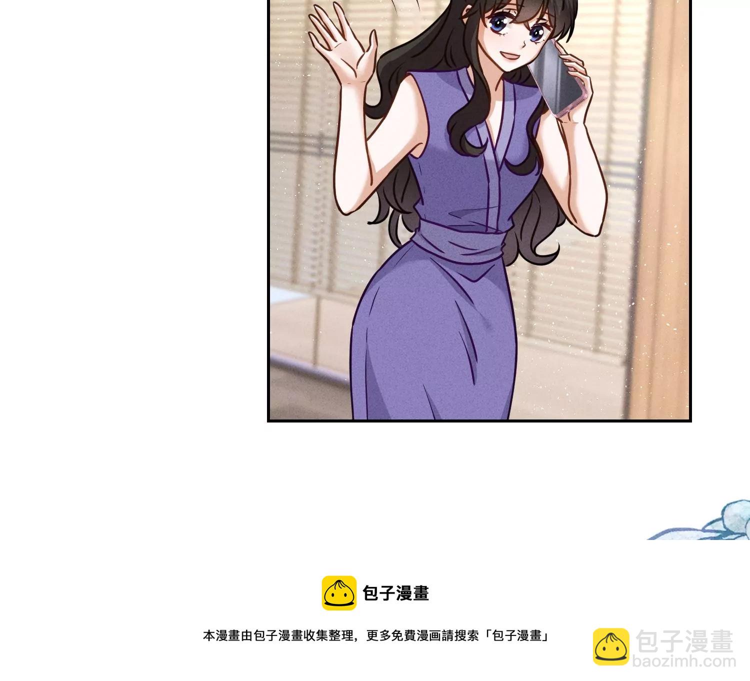 🍲最豪赘婿 龙王殿 第194话 让事实说话 第21页