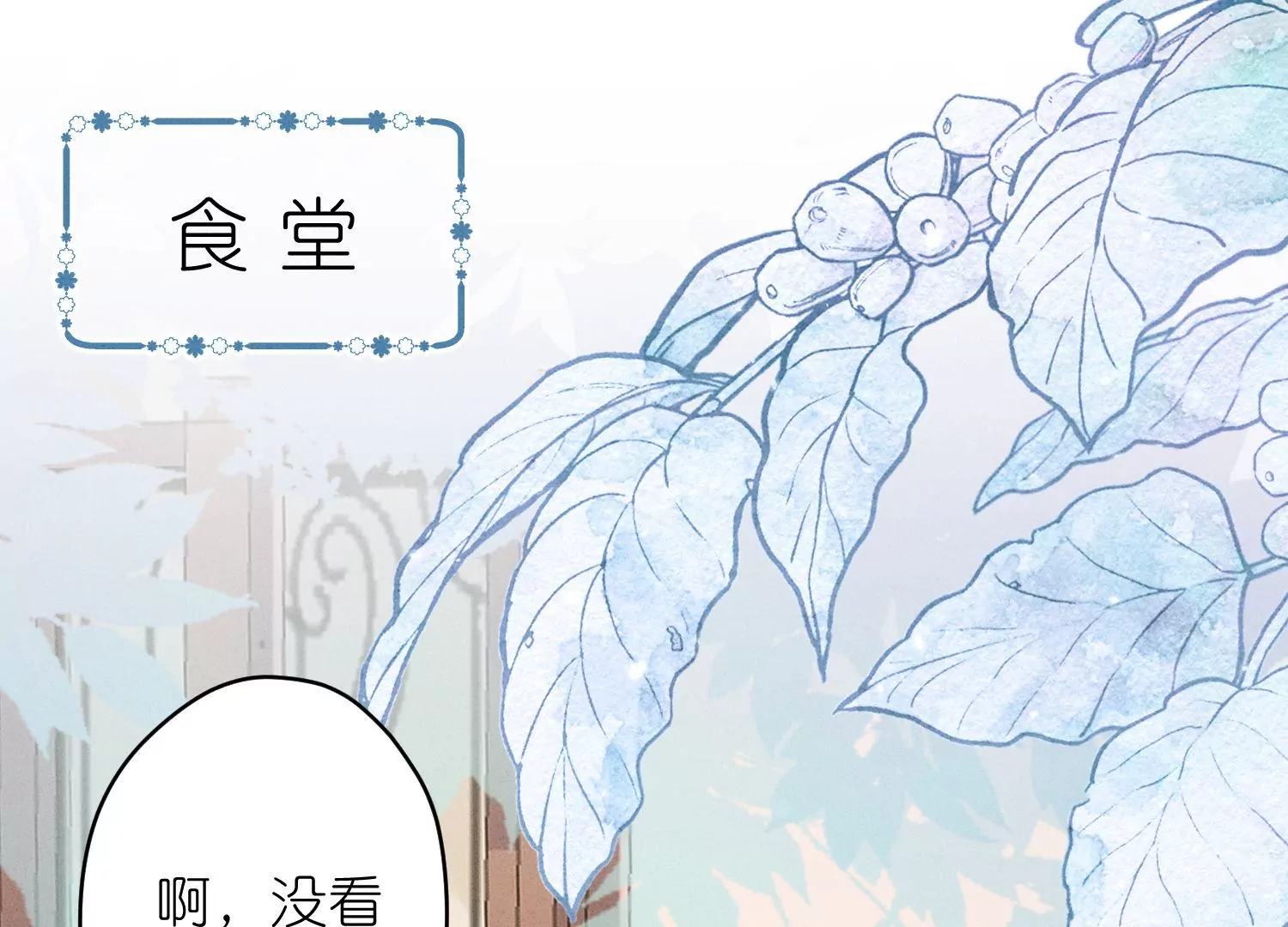 🍲最豪赘婿 龙王殿 第194话 让事实说话 第22页