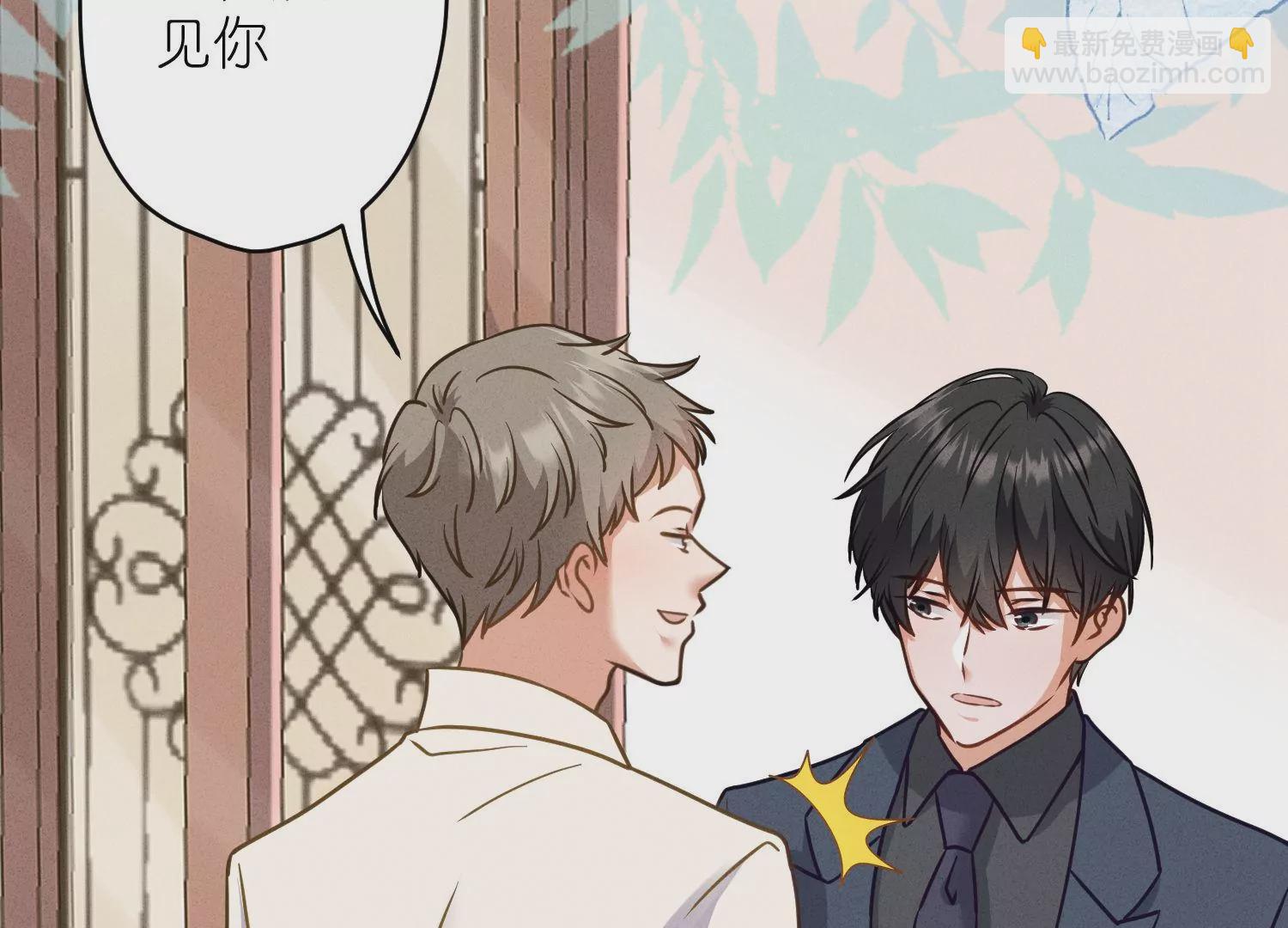 🍲最豪赘婿 龙王殿 第194话 让事实说话 第23页