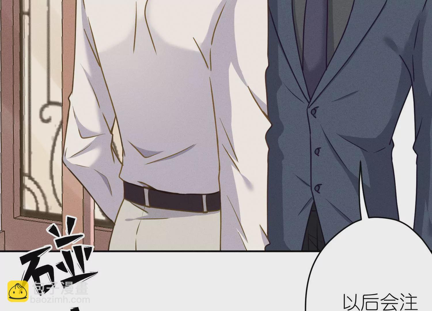 🍲最豪赘婿 龙王殿 第194话 让事实说话 第24页