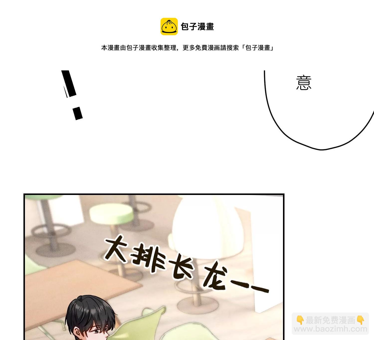 🍲最豪赘婿 龙王殿 第194话 让事实说话 第25页