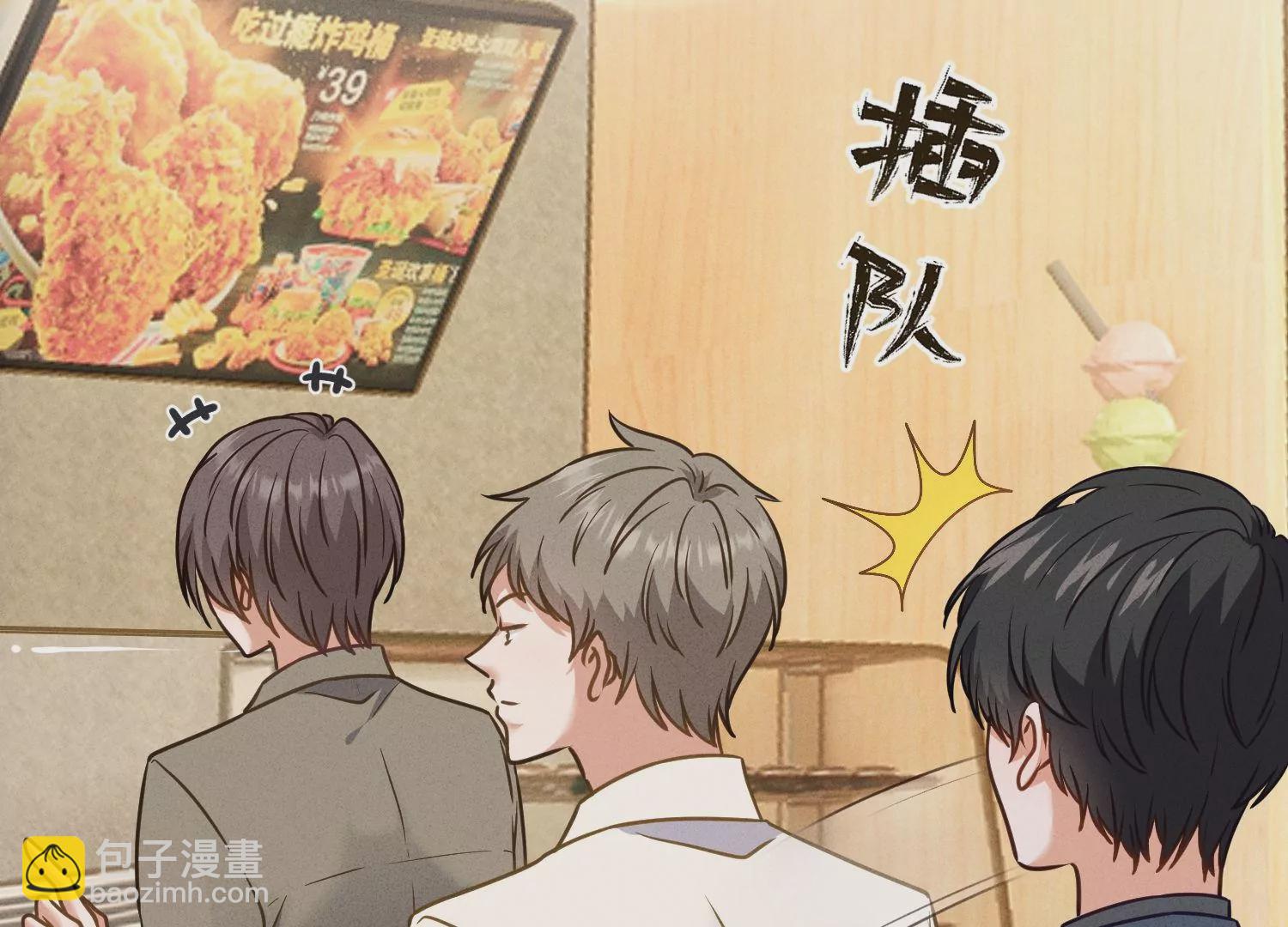 🍲最豪赘婿 龙王殿 第194话 让事实说话 第28页