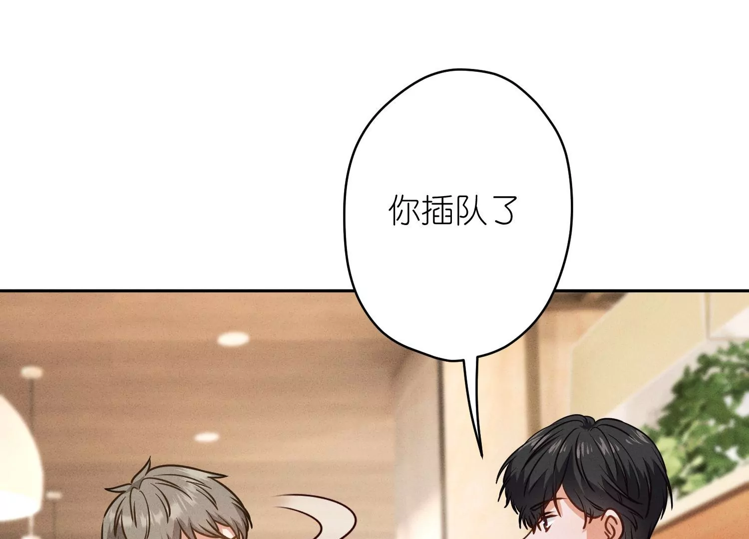 🍲最豪赘婿 龙王殿 第194话 让事实说话 第30页