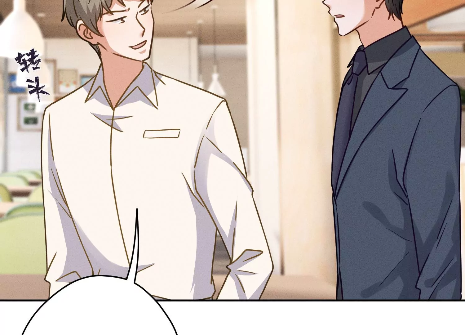 🍲最豪赘婿 龙王殿 第194话 让事实说话 第31页
