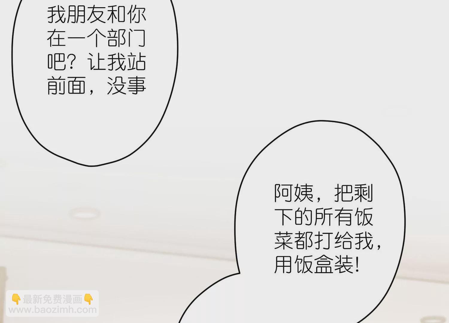 🍲最豪赘婿 龙王殿 第194话 让事实说话 第32页
