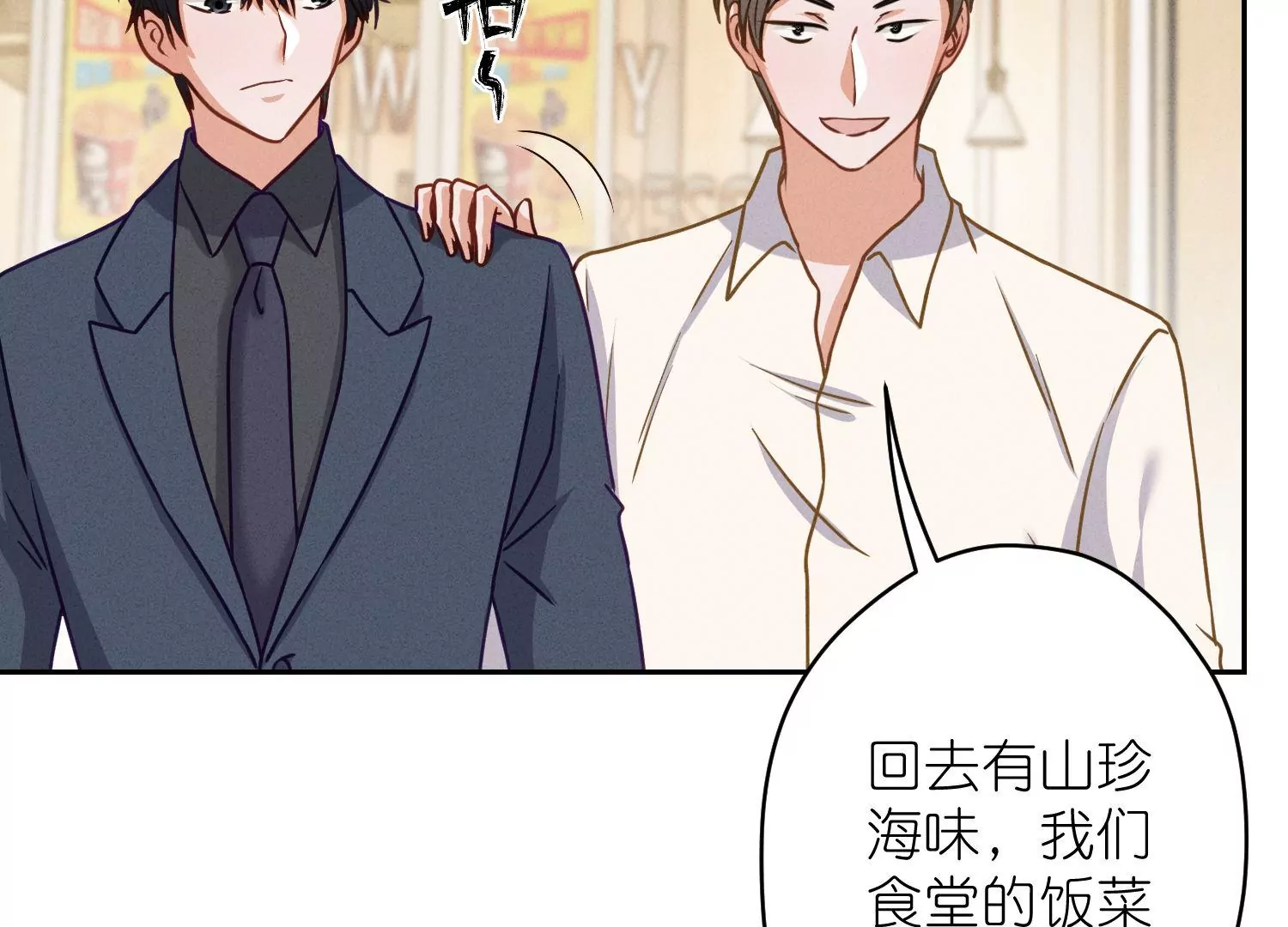 🍲最豪赘婿 龙王殿 第194话 让事实说话 第38页