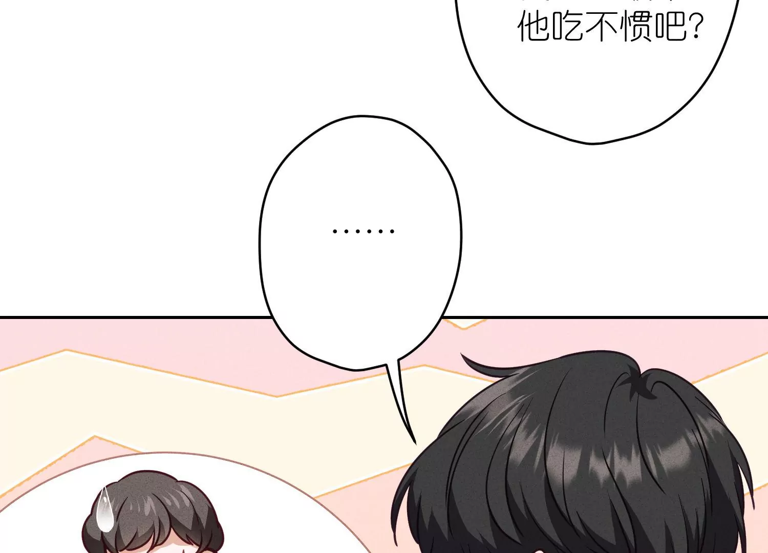 🍲最豪赘婿 龙王殿 第194话 让事实说话 第39页