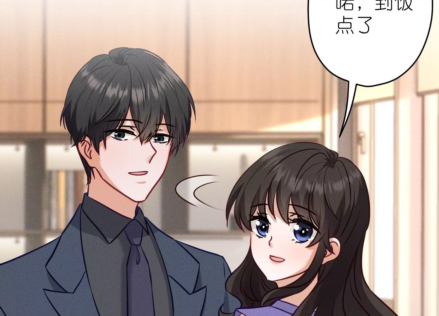 🍲最豪赘婿 龙王殿 第194话 让事实说话 第4页