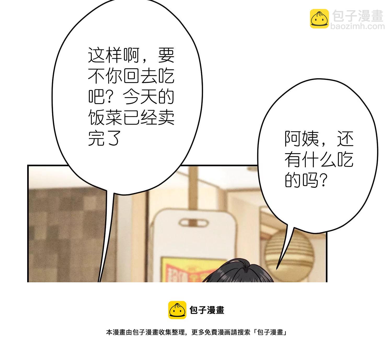 🍲最豪赘婿 龙王殿 第194话 让事实说话 第41页