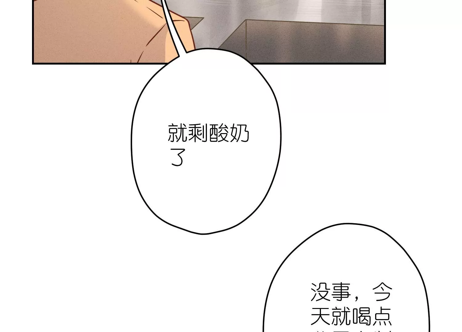 🍲最豪赘婿 龙王殿 第194话 让事实说话 第43页