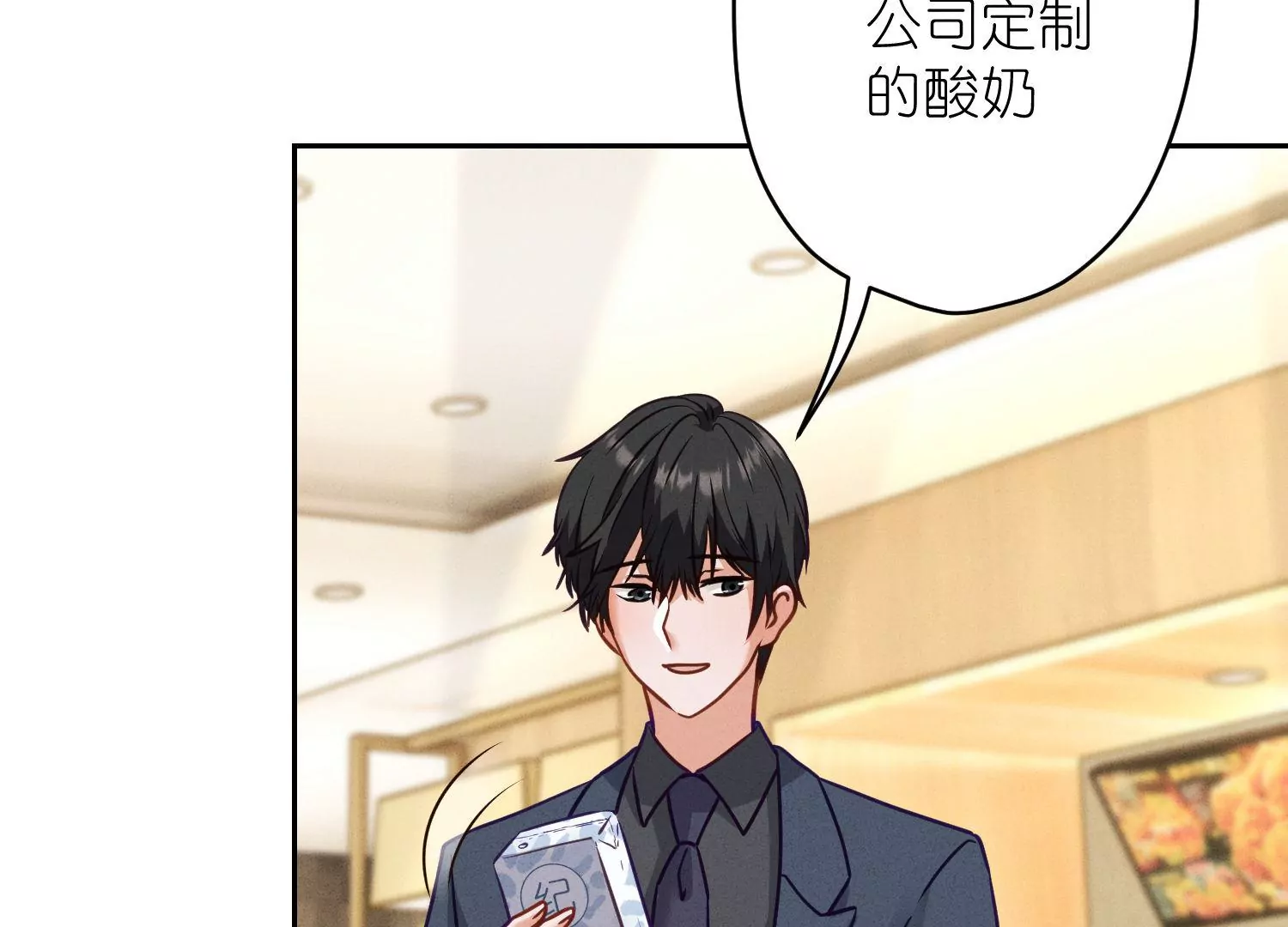 🍲最豪赘婿 龙王殿 第194话 让事实说话 第44页