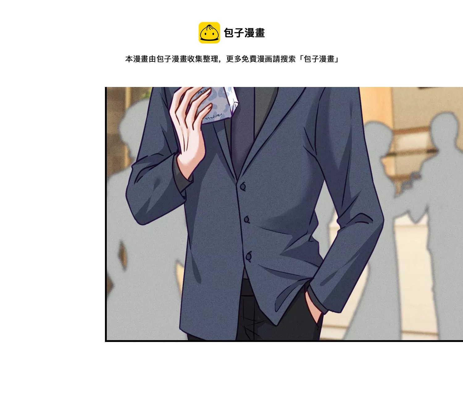 🍲最豪赘婿 龙王殿 第194话 让事实说话 第45页