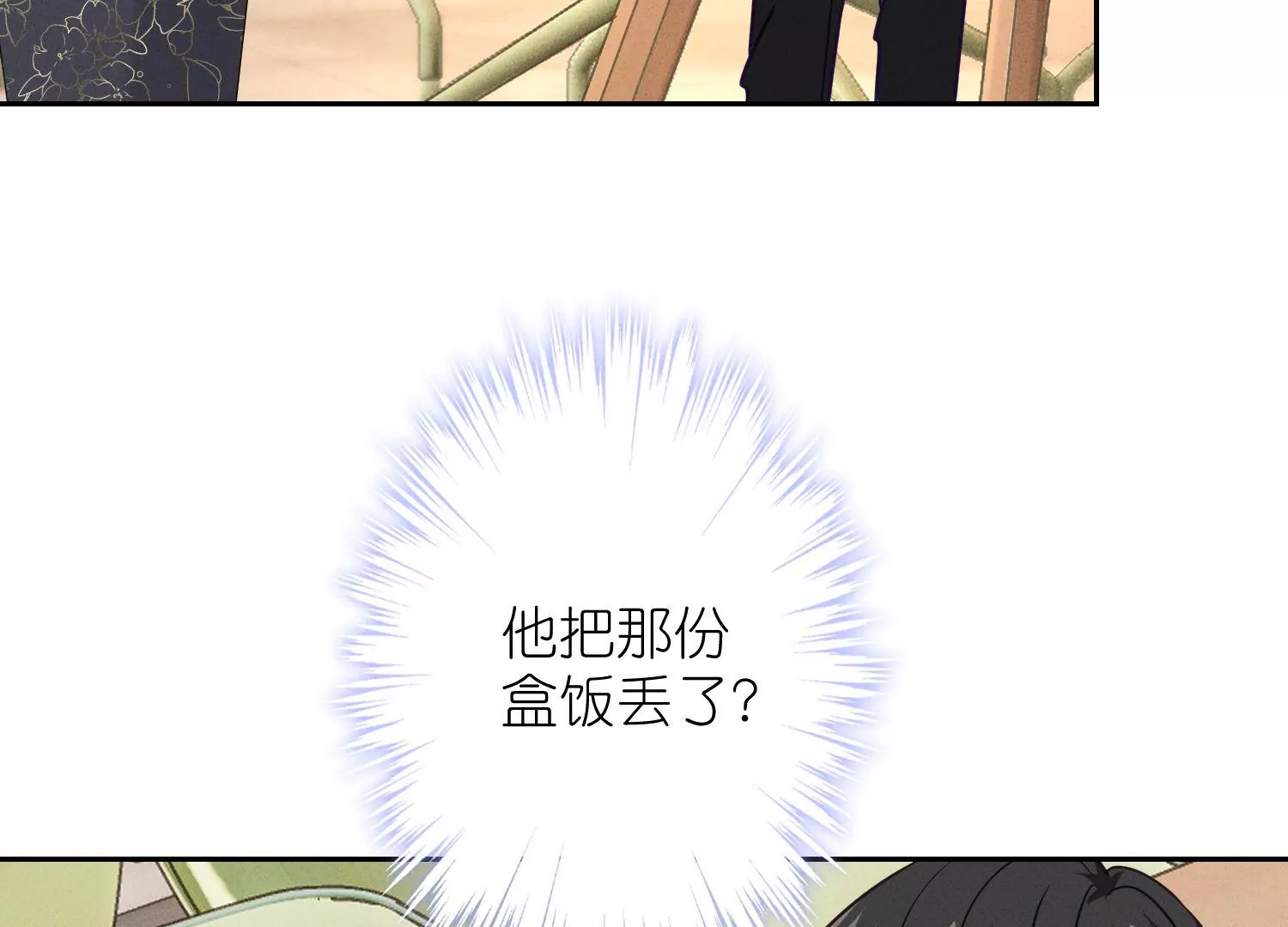 🍲最豪赘婿 龙王殿 第194话 让事实说话 第48页