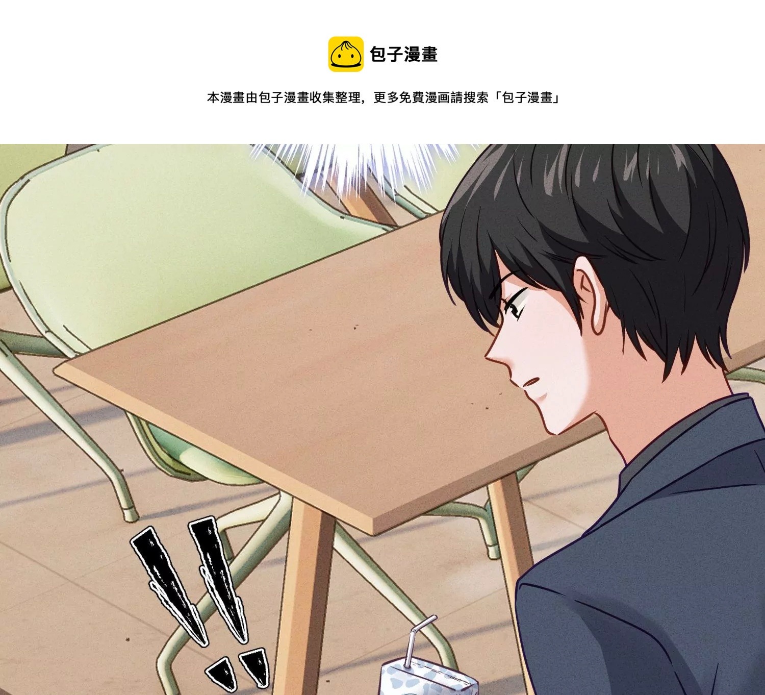 🍲最豪赘婿 龙王殿 第194话 让事实说话 第49页