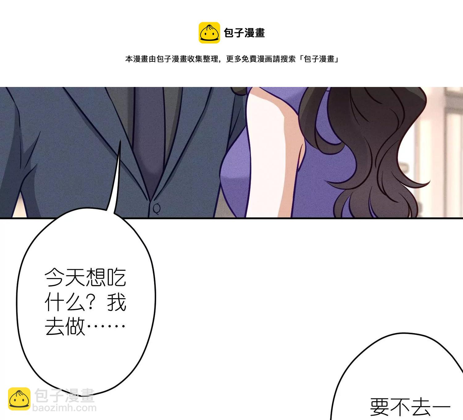 🍲最豪赘婿 龙王殿 第194话 让事实说话 第5页