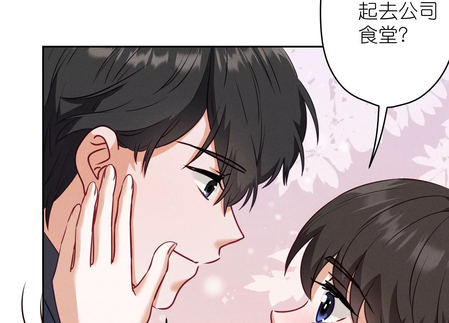 🍲最豪赘婿 龙王殿 第194话 让事实说话 第6页