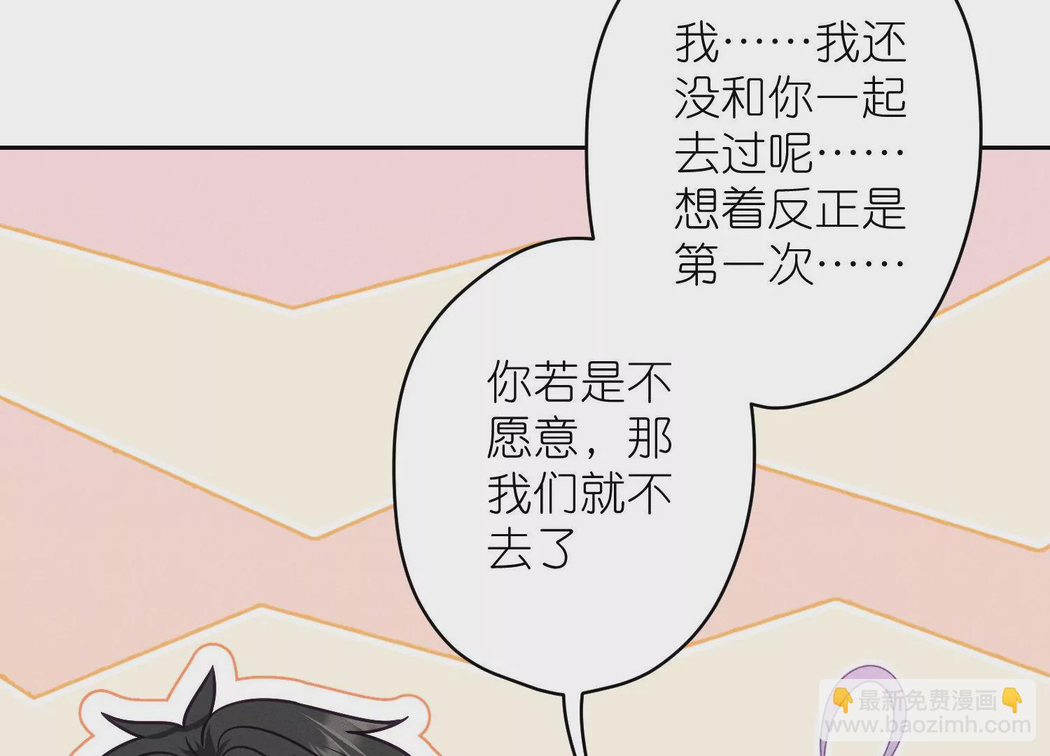 🍲最豪赘婿 龙王殿 第194话 让事实说话 第8页