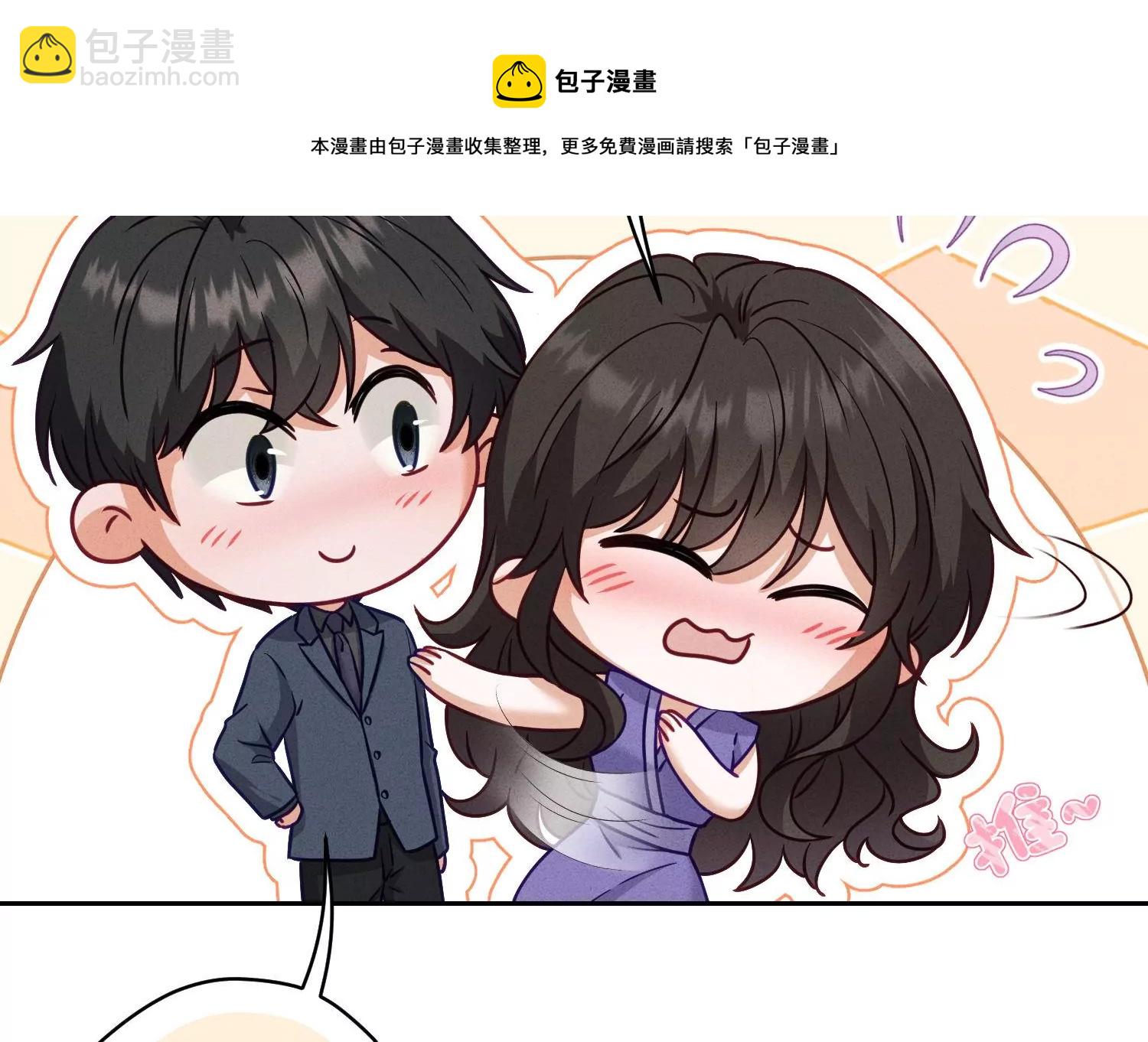 🍲最豪赘婿 龙王殿 第194话 让事实说话 第9页