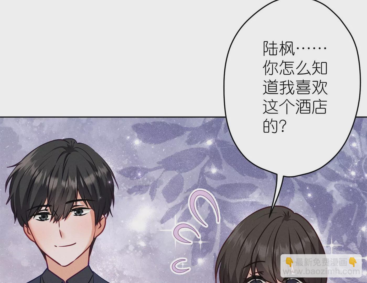 🍲最豪赘婿 龙王殿 第200话 贵贱之分 第11页