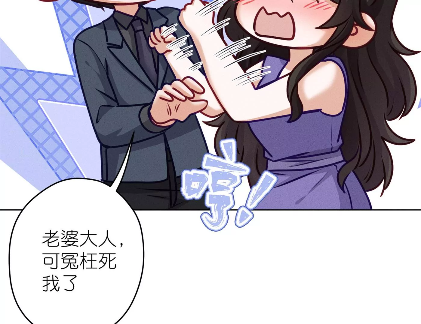 🍲最豪赘婿 龙王殿 第200话 贵贱之分 第19页
