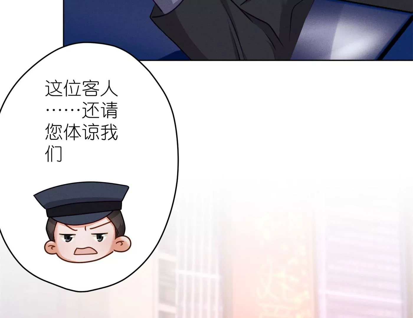 🍲最豪赘婿 龙王殿 第200话 贵贱之分 第27页