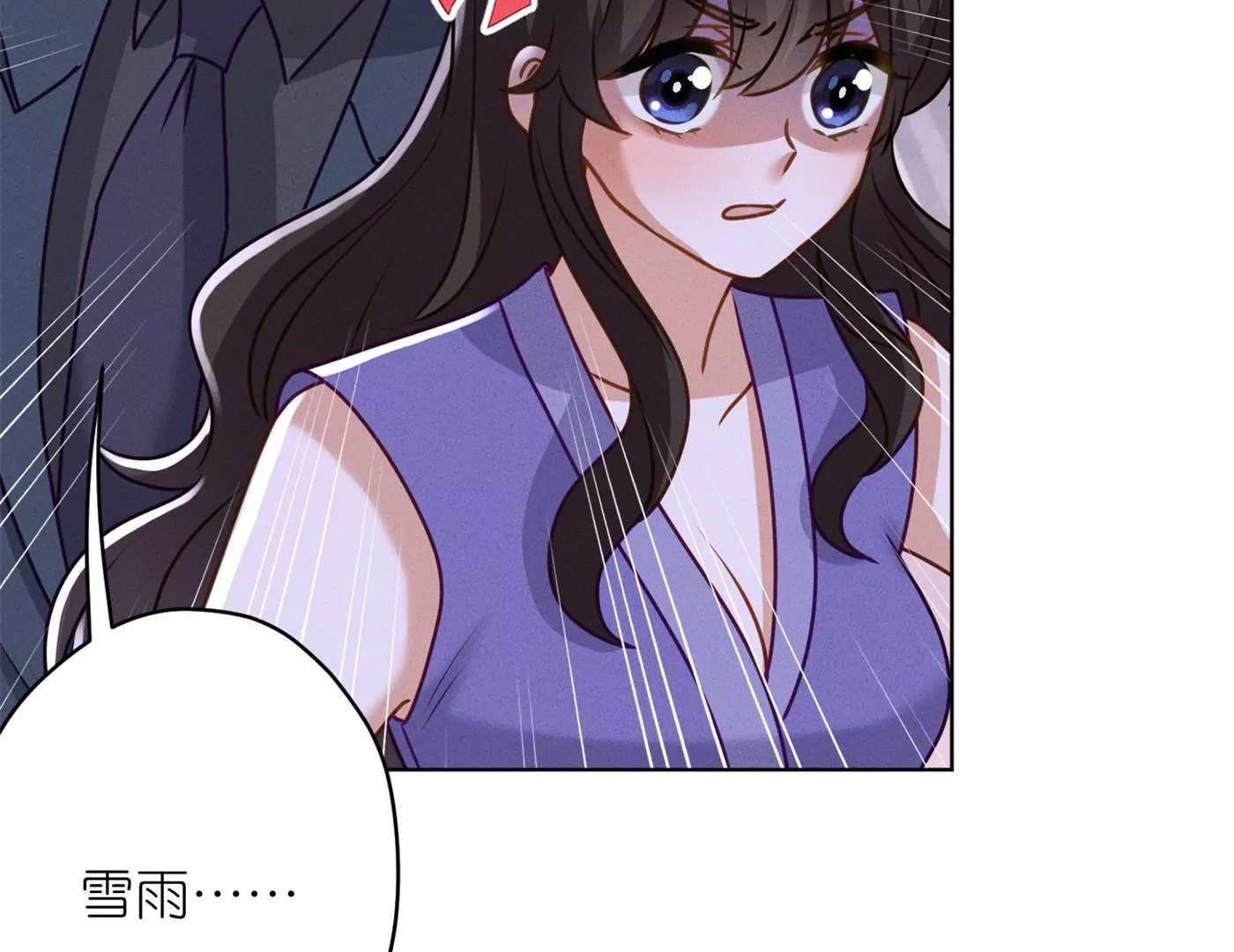 🍲最豪赘婿 龙王殿 第200话 贵贱之分 第34页