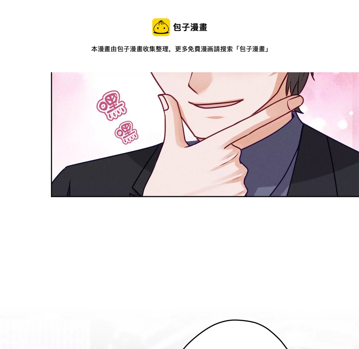 🍲最豪赘婿 龙王殿 第200话 贵贱之分 第41页