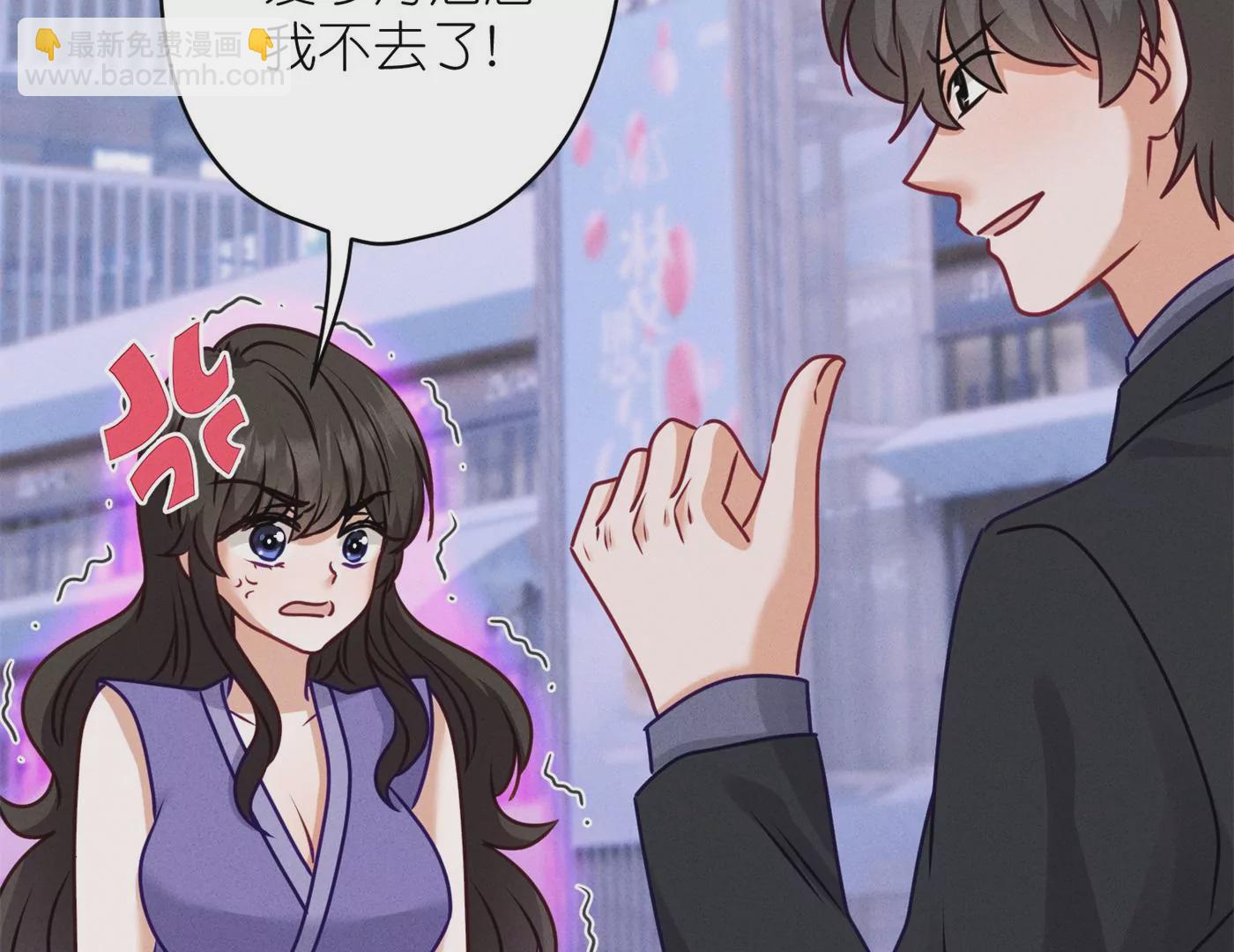 🍲最豪赘婿 龙王殿 第200话 贵贱之分 第43页