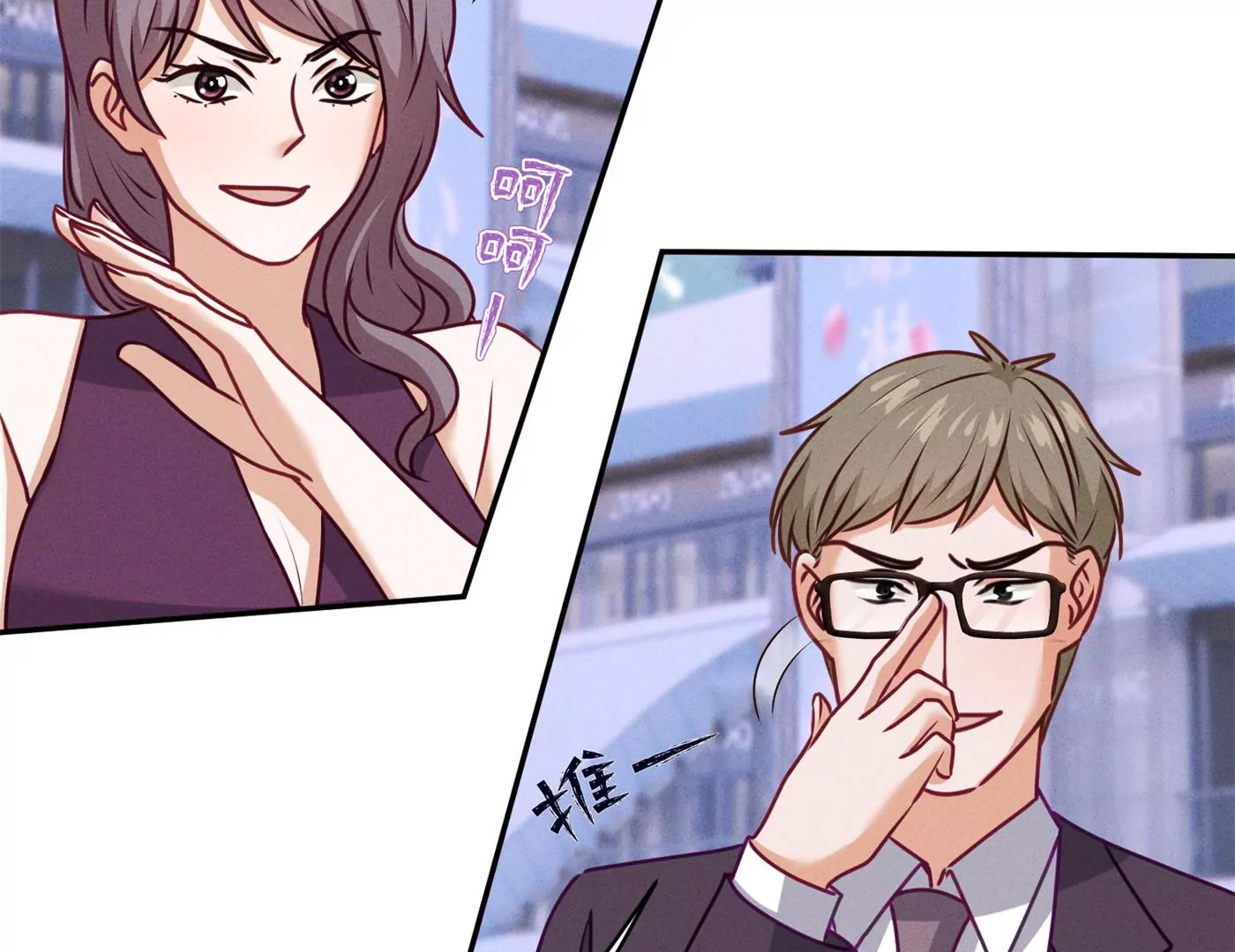 🍲最豪赘婿 龙王殿 第200话 贵贱之分 第48页