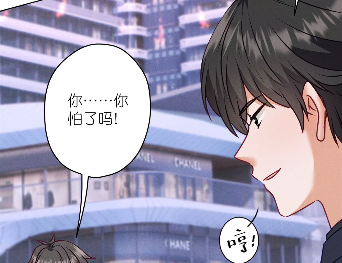 🍲最豪赘婿 龙王殿 第200话 贵贱之分 第50页