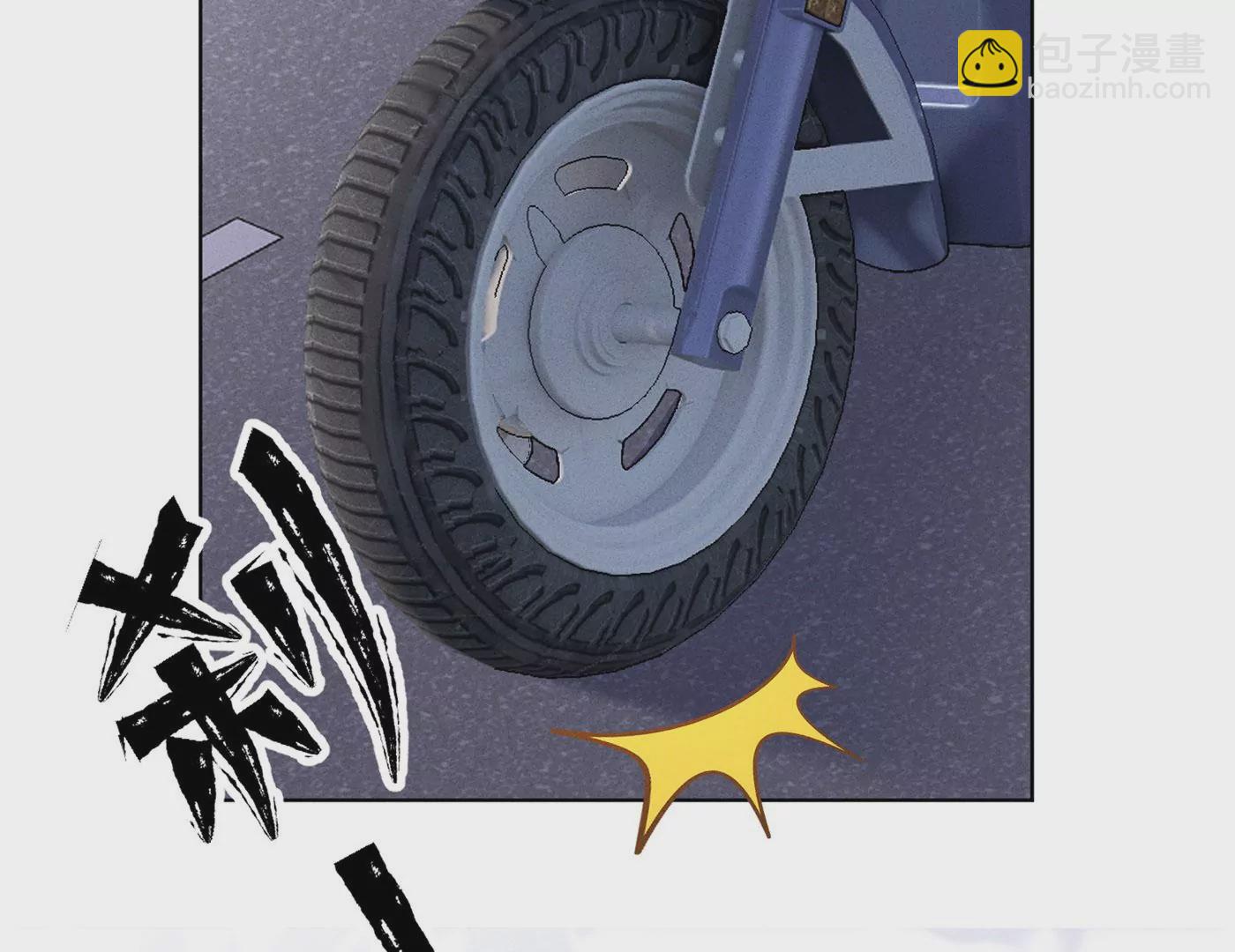 🍲最豪赘婿 龙王殿 第200话 贵贱之分 第7页