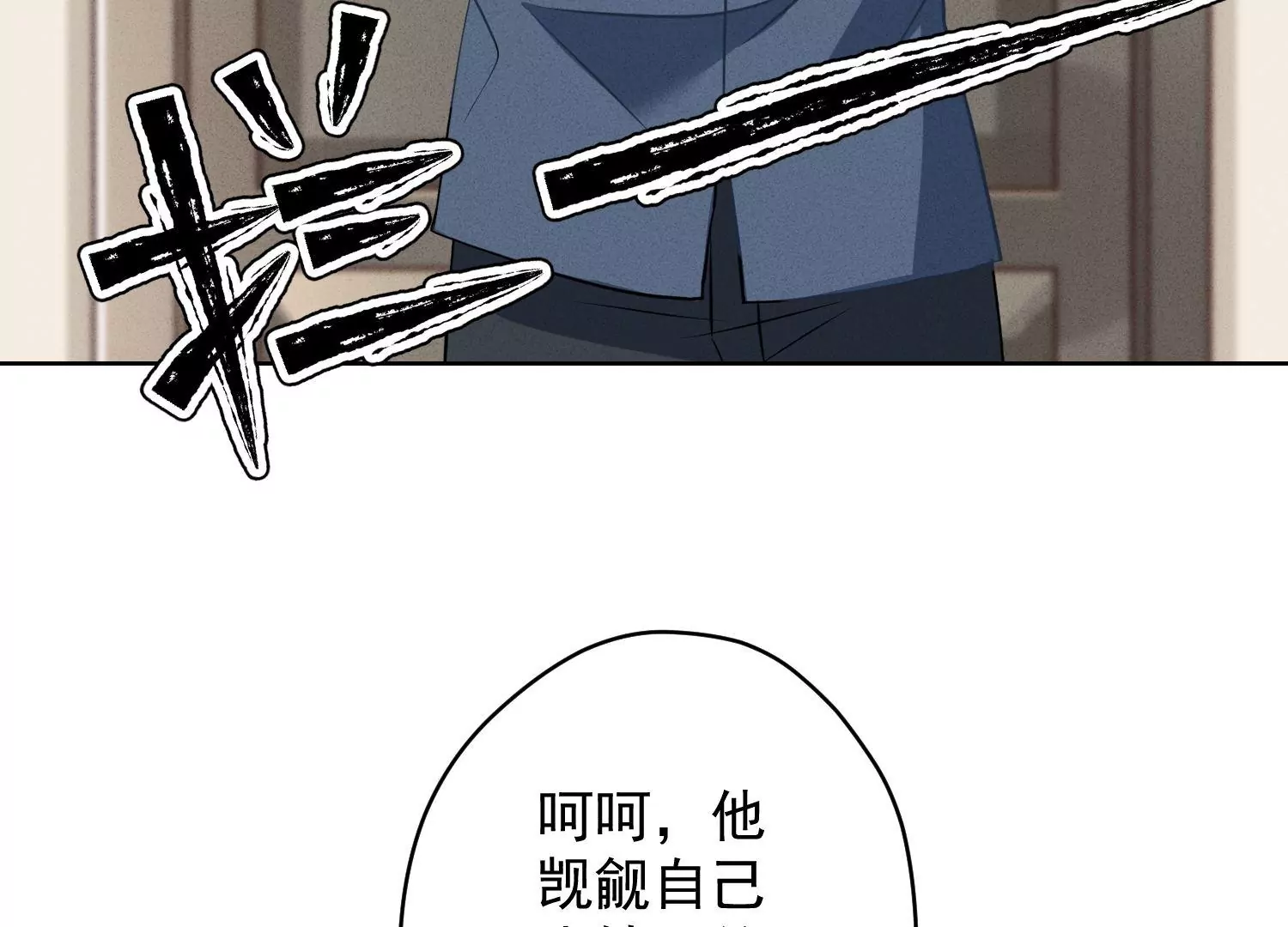 🍲最豪赘婿 龙王殿 第166话 赶出家门 第10页