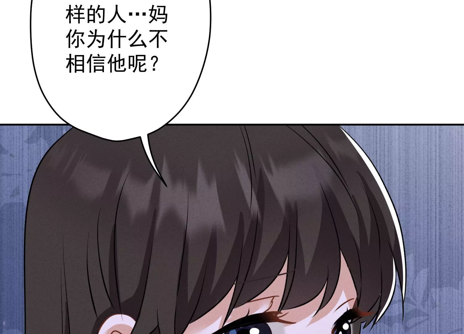 🍲最豪赘婿 龙王殿 第166话 赶出家门 第13页