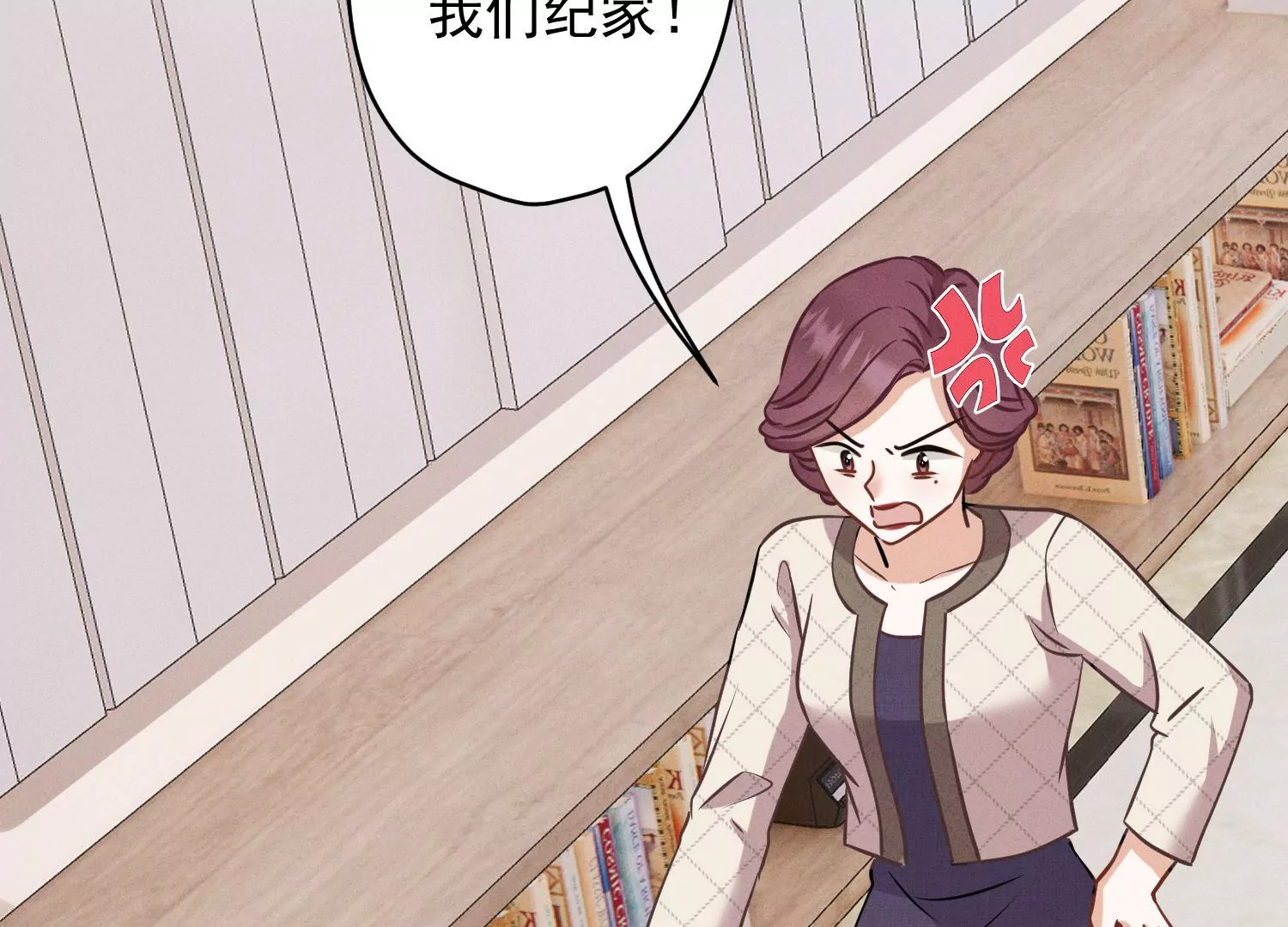 🍲最豪赘婿 龙王殿 第166话 赶出家门 第24页