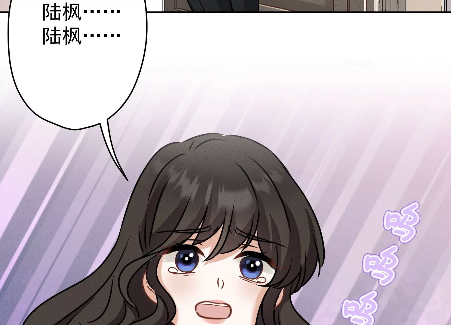 🍲最豪赘婿 龙王殿 第166话 赶出家门 第32页
