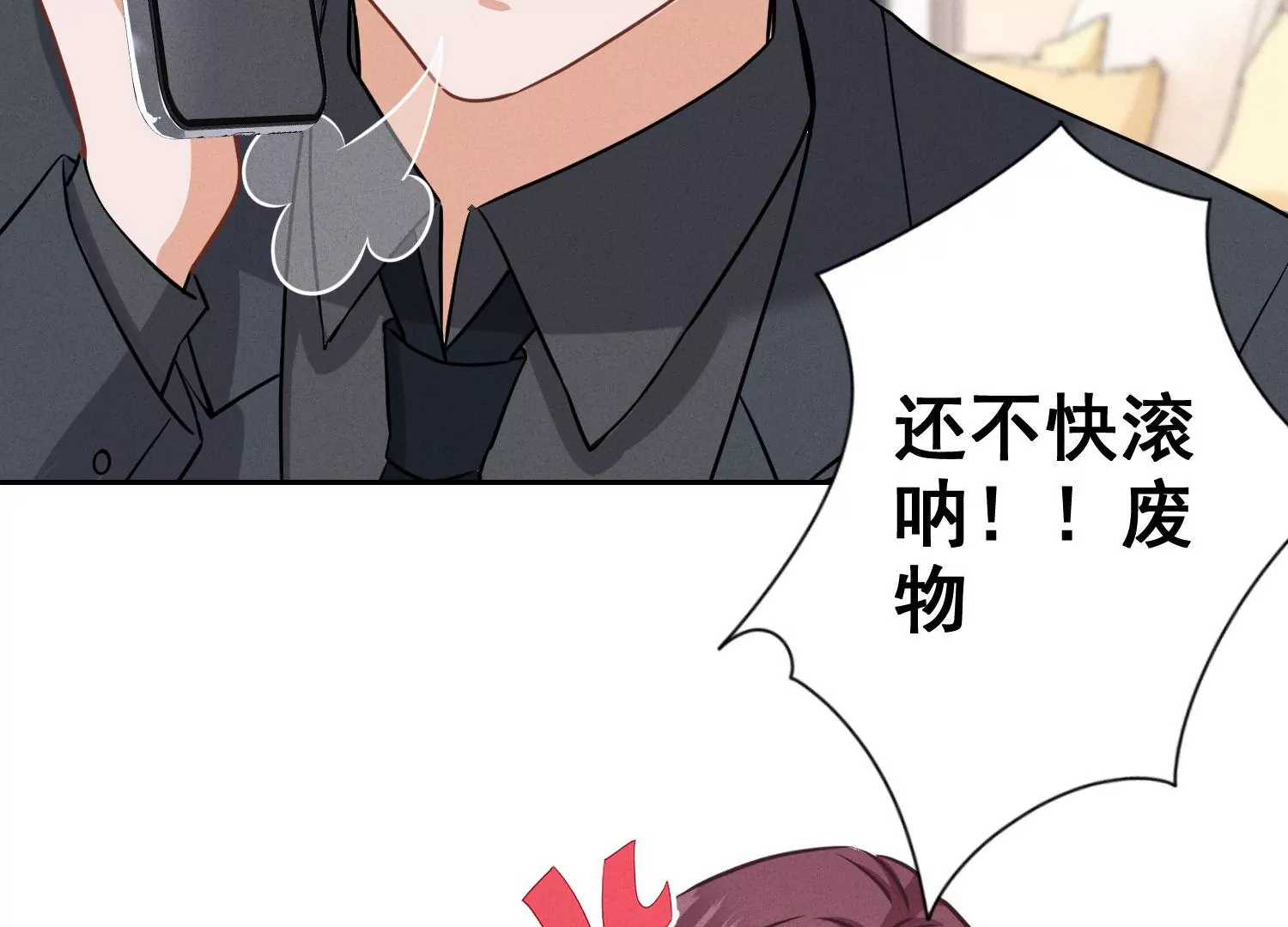 🍲最豪赘婿 龙王殿 第166话 赶出家门 第40页