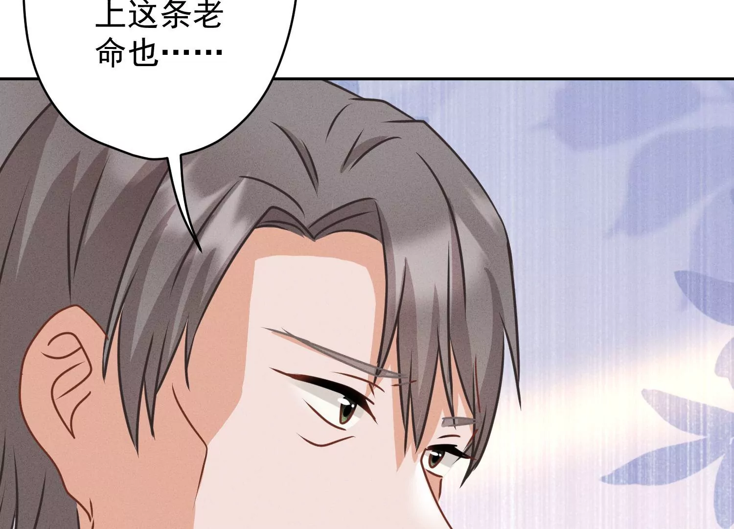 🍲最豪赘婿 龙王殿 第166话 赶出家门 第49页