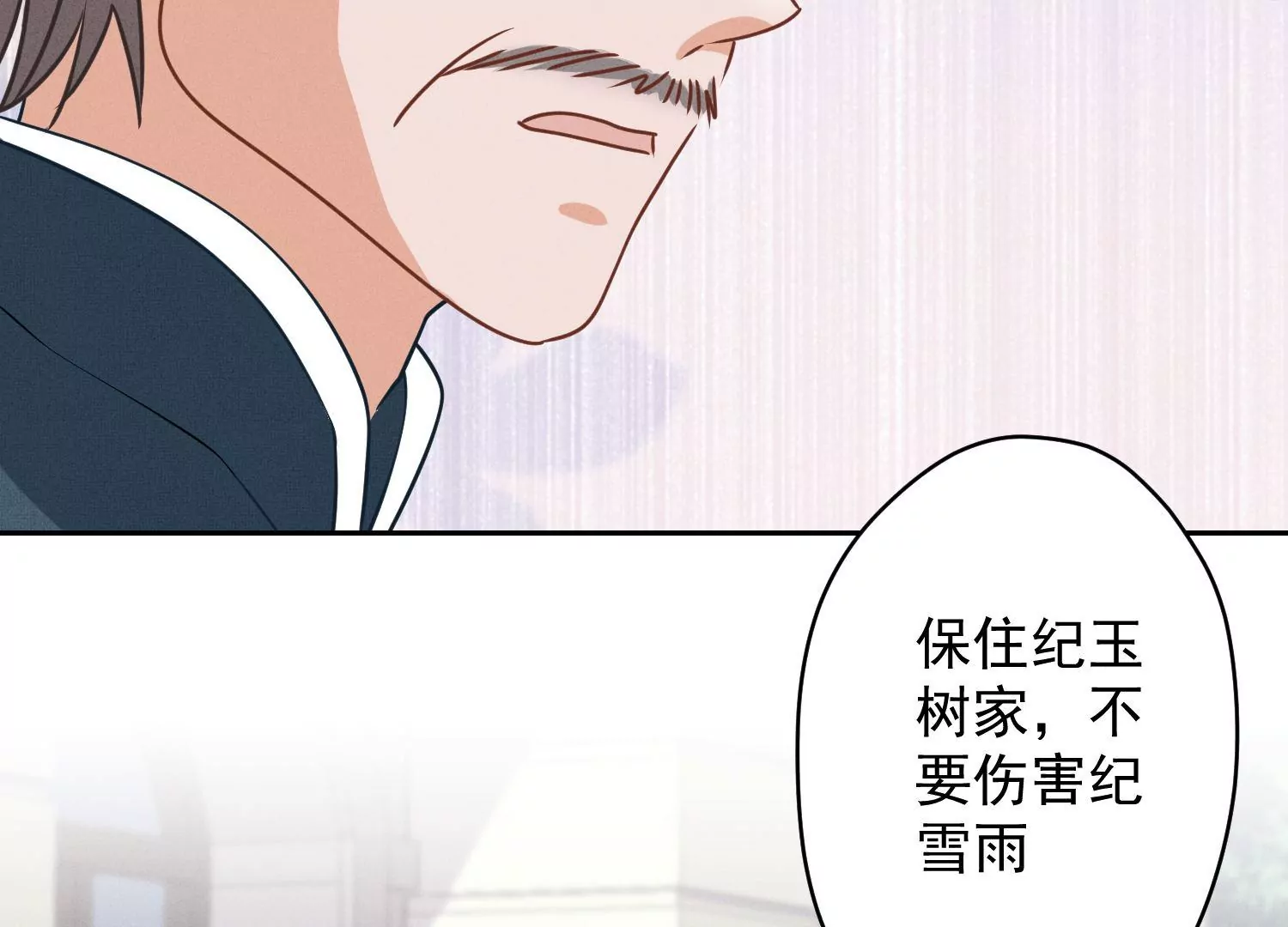 🍲最豪赘婿 龙王殿 第166话 赶出家门 第50页